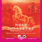 celebración año nuevo chino 2026 alicante este fin de semana. 